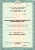 Официальный сайт Денас denaspkm.ru ЧЭНС-01-Скэнар-М в Сызрани купить